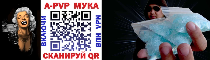 как найти закладки  Зубцов  Alpha PVP Crystall 