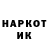 ГЕРОИН хмурый Nikita Wishnevskiy