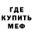 МЕТАДОН кристалл Serhat Soyhan