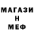 КЕТАМИН VHQ Fasderimix