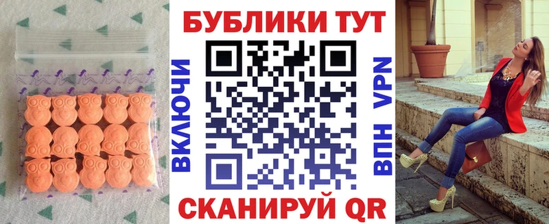 Ecstasy DUBAI Зубцов
