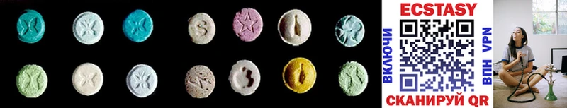 Экстази 300 mg  Зубцов 