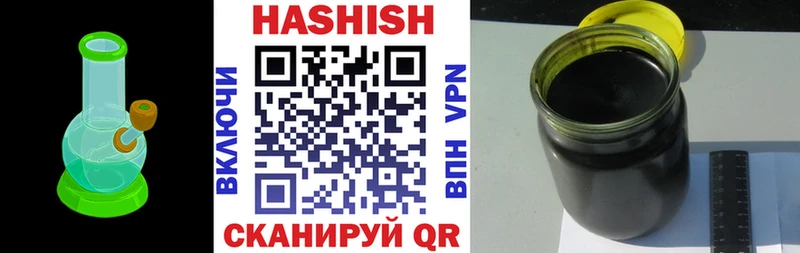ГАШИШ гашик  Зубцов 