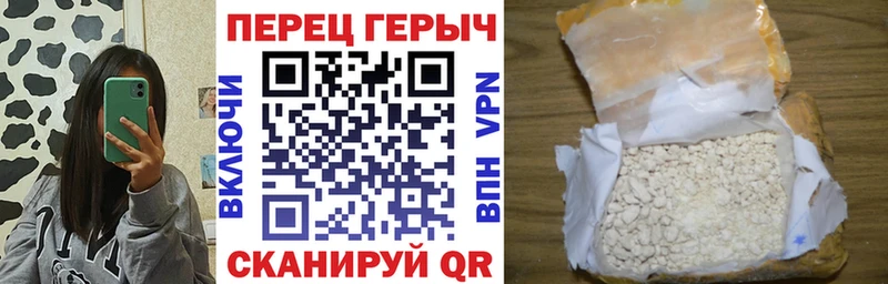 Героин Heroin  купить закладку  Зубцов 