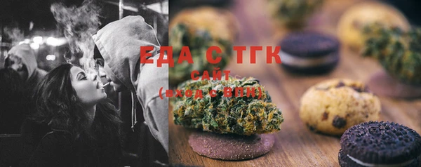 альфа пвп Володарск
