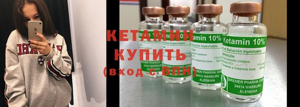 mdma Волоколамск