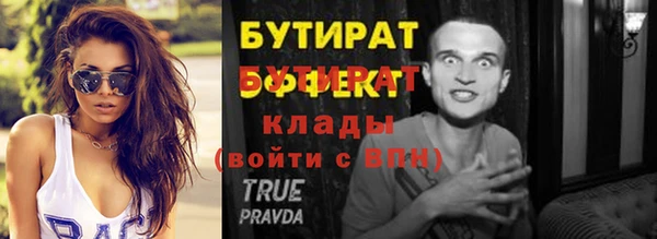 винт Верхний Тагил