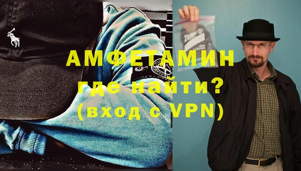 Альфа ПВП Верхнеуральск