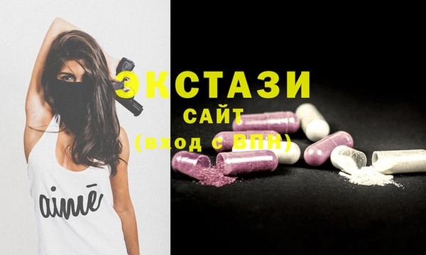 синтетический гашиш Бугульма