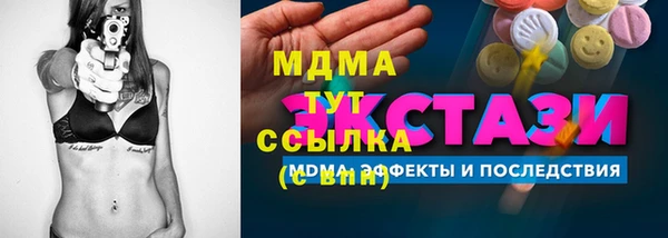 мдпв Волосово