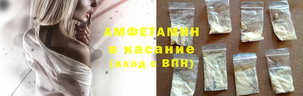 mdma Волоколамск