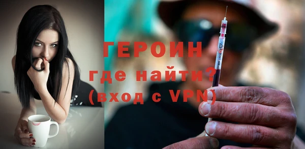 трава Бронницы