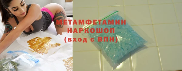 Альфа ПВП Верхнеуральск
