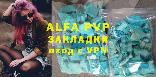 винт Верхний Тагил
