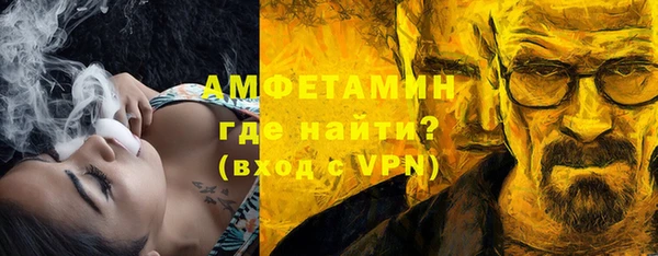 Альфа ПВП Верхнеуральск