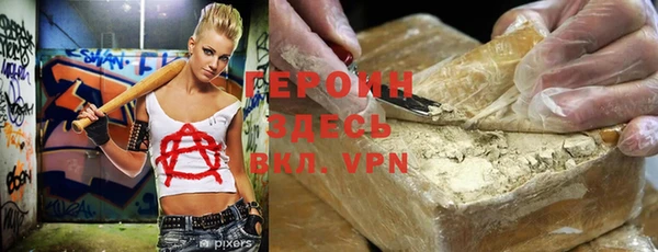 mdma Волоколамск