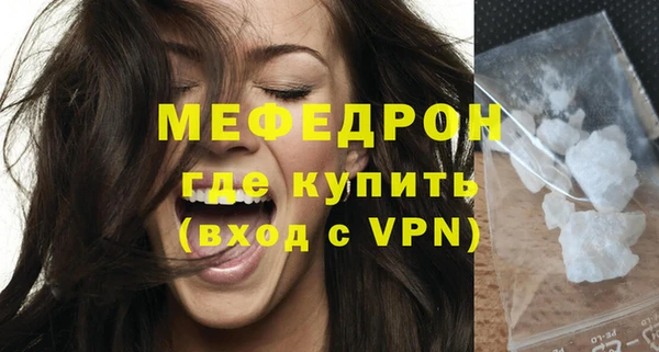 мдпв Верея
