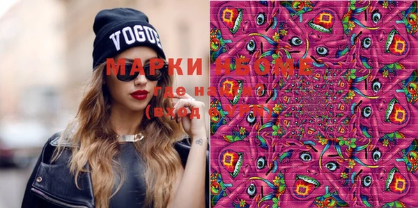 mdma Волоколамск