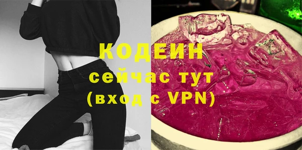 винт Верхний Тагил