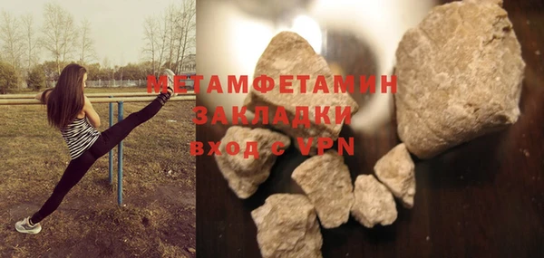 Альфа ПВП Верхнеуральск