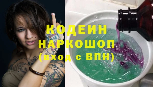 винт Верхний Тагил
