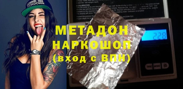 mdma Волоколамск