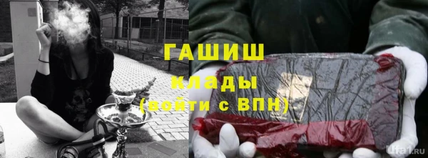 альфа пвп Володарск