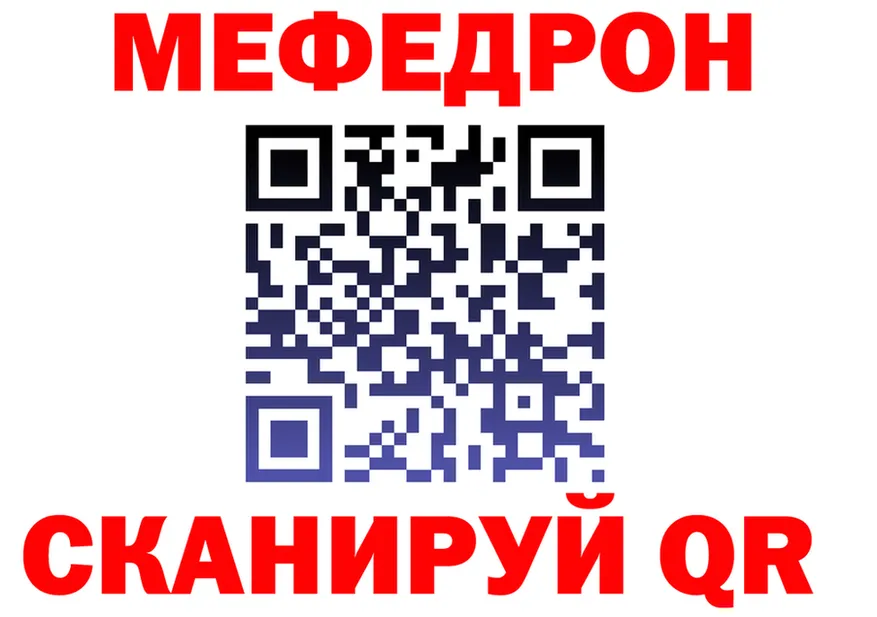 ГАШИШ Ice-O-Lator зеркало это KRAKEN Зубцов