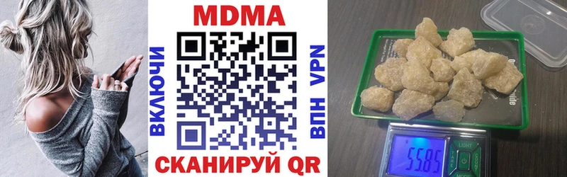 МДМА crystal Зубцов