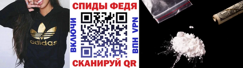 Первитин кристалл  Зубцов 