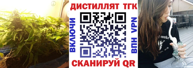 ТГК Wax  Зубцов 